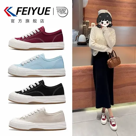 feiyue/飞跃女鞋板鞋女2025春夏季新款厚底透气帆布鞋子薄款百搭商品大图