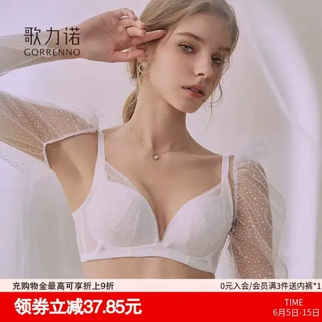 小胸聚拢内衣女性感蕾丝法式纯欲白色无钢圈收副乳防下垂薄款文胸商品大图