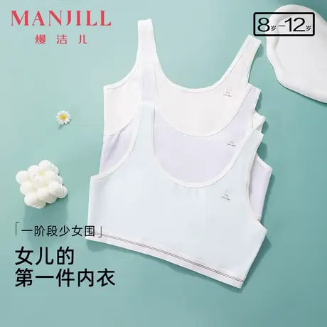 熳洁儿25春8-12岁一阶段纯棉女童内衣发育期运动背心式少女文胸商品大图
