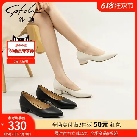 沙驰女鞋时尚粗跟妈妈工作鞋女2025年春季新款真皮浅口职业单鞋子商品大图