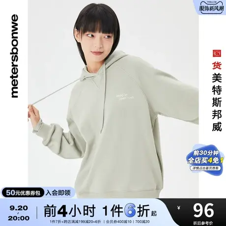 [2件3折]国货美特斯邦威连帽卫衣女秋冬加绒假两件灰色连帽衫学生图片