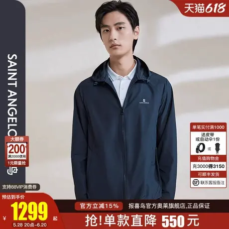 报喜鸟春季新款男时尚休闲可拆卸帽薄款外套简约款夹克衫翻领男装图片