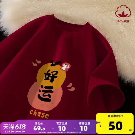 唐狮2025早春女新款短袖T恤新年款红色国风休闲T恤纯棉时尚潮牌px商品大图