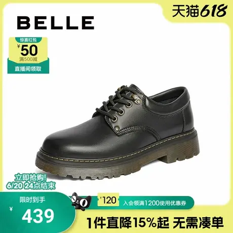 百丽男鞋厚底工装鞋男新款增高低帮皮鞋马丁靴休闲德比鞋A1719CM4商品大图