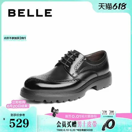 父亲节礼物百丽男鞋布洛克商务真牛皮鞋新款通勤增高厚底德比正装商品大图