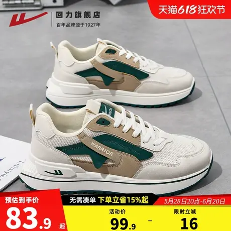 回力男鞋运动休闲鞋2025夏季新款男士舒适软底减震时尚潮流鞋子商品大图