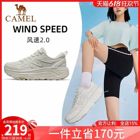 骆驼女鞋运动鞋2025新款户外休闲徒步鞋子女鞋跑步鞋全地形慢跑鞋图片