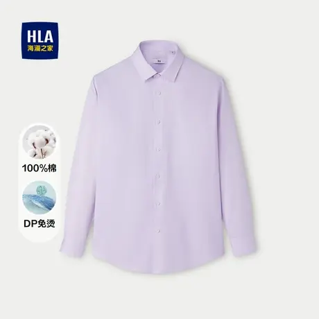 HLA/海澜之家纯棉DP免烫长袖衬衫25春夏新婚庆款条纹粉色衬衣男士商品大图