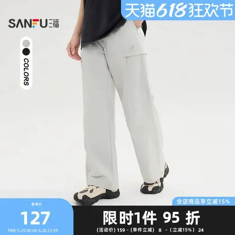 三福2025夏季男士直筒裤休闲裤 时尚橡筋腰头宽松裤子500865商品大图