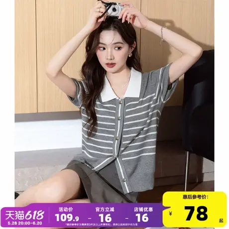 唐狮25夏季新款针织短袖女学院风条纹设计撞色翻领开衫时尚上衣Y图片