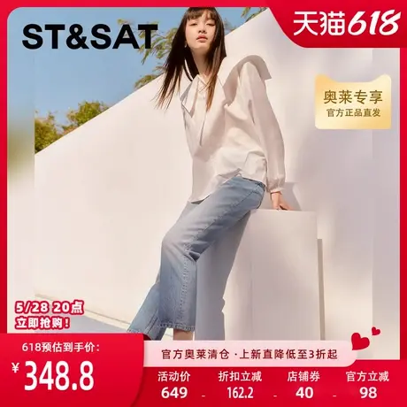 星期六浅口单鞋春季新品优雅尖头中粗跟通勤女鞋子SSC1111062图片