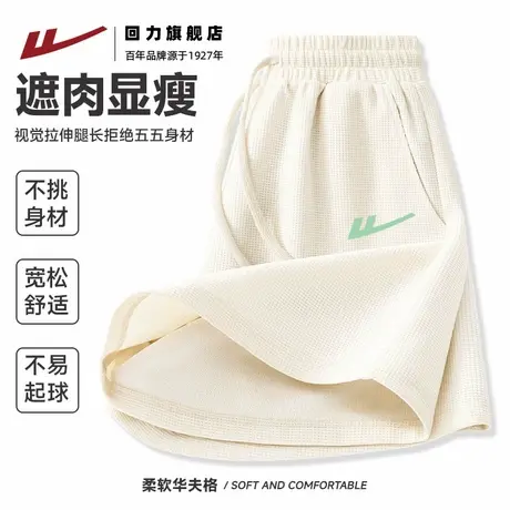 回力运动短裤女2025新款夏针织百搭中裤大码胖mm宽松休闲三分裤Z2商品大图