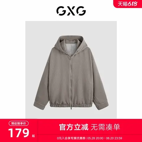 GXG男装 商场同款深卡其休闲连帽夹克 2024年春季新品GFX12101771图片