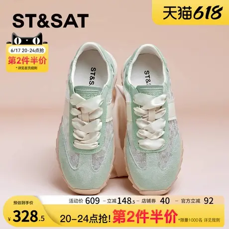 星期六蕾丝网面德训鞋女2025夏季爆款透气仙女风平底休闲鞋配裙子图片