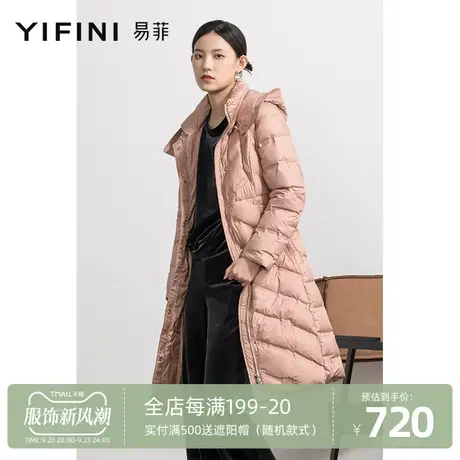 Yifini/易菲中长款修身羽绒服保暖加厚连帽女士外套秋冬新款商品大图