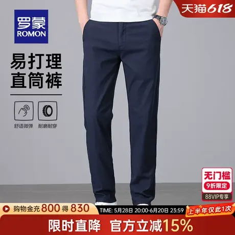 【含亚麻】罗蒙男士宽松直筒休闲裤2025夏季薄款舒适透气微弹长裤图片
