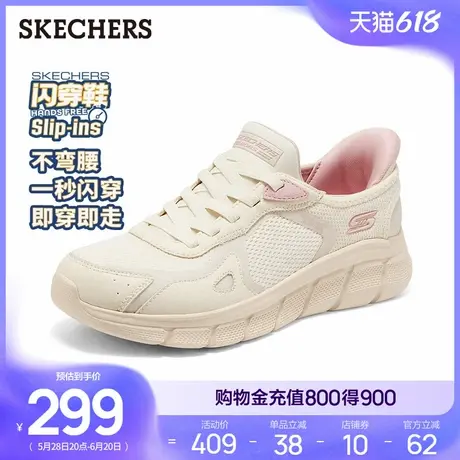 斯凯奇2025夏季新款女休闲运动鞋网面透气厚底跑步鞋一脚蹬健步鞋商品大图