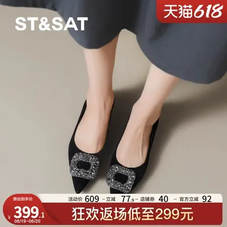 St&Sat/星期六底鞋24新款时尚尖头假面装饰低跟女鞋配裙子不累脚商品大图