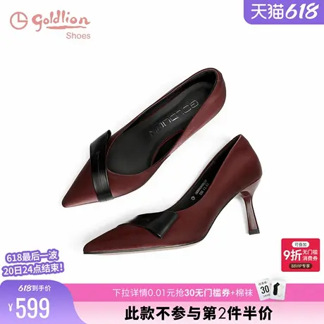 金利来酒红高跟鞋女细跟2025春季新款女鞋丝绒牛皮不累脚尖头单鞋商品大图