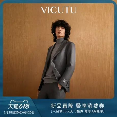 VICUTU威可多男士西服羊毛混纺舒弹易打理商务西装外套商品大图