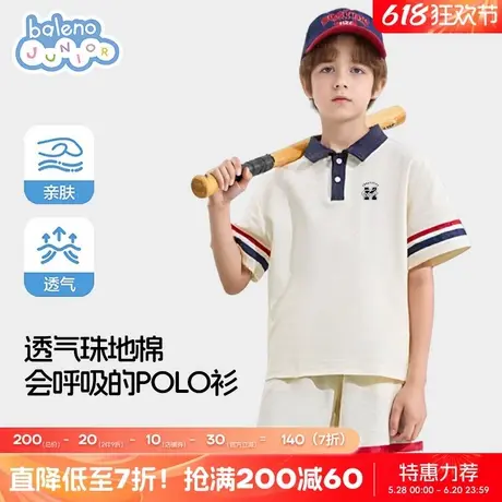 班尼路童装男童夏季2025新款套装男孩学院风短袖儿童潮流两件套男商品大图