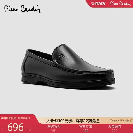 Pierre Cardin/皮尔卡丹男鞋25头层牛皮一脚蹬皮鞋真皮乐福鞋商品大图