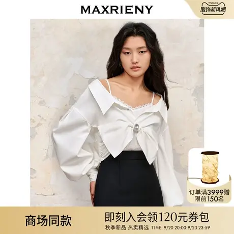 【商场同款】MAXRIENY精致复古大廓形蝴蝶扭结截短衬衫23早秋上衣图片