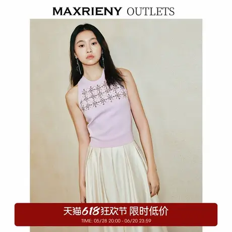 【奥莱】MAXRIENY菱格马赛克烫钻针织背心商品大图