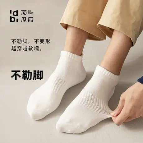 顶瓜瓜舒适四季中筒长筒休闲运动袜透气短袜简约运动百搭商品大图