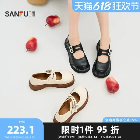 三福乐福鞋秋季韩系双条带厚底玛丽珍鞋圆头粗跟女鞋844707图片