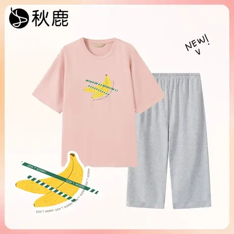 秋鹿25夏季凉感抗菌纯棉短袖睡衣七分裤女家居服薄款舒适可外穿商品大图