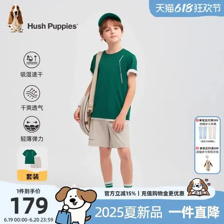暇步士童装男童套装2025夏季新款大童舒适短袖儿童速干短裤两件套商品大图