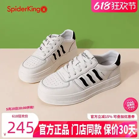 蜘蛛王女鞋2025春季真皮百搭厚底休闲板鞋平底舒适透气运动小白鞋图片