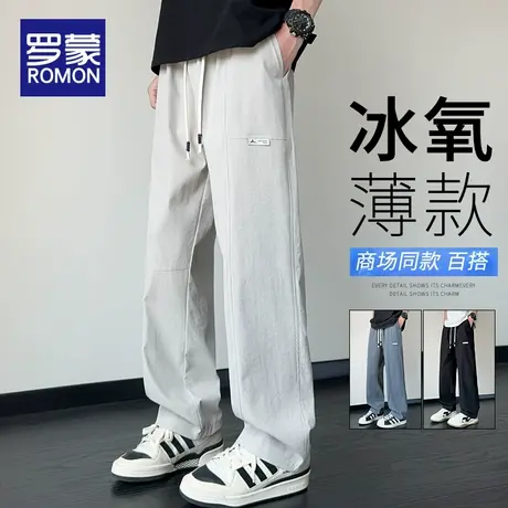 罗蒙男士冰丝休闲裤子男夏薄款美式宽松直筒垂感2025新款潮牌男裤图片