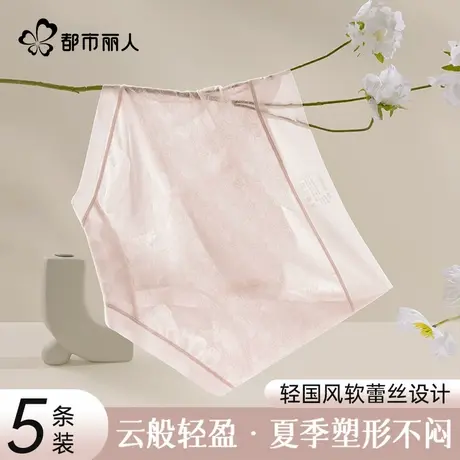 都市丽人冰丝内裤女士法式蕾丝抗菌裆2025夏季薄款大码无痕三角裤商品大图