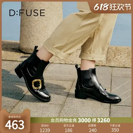 【复古藏家】Dfuse迪芙斯秋冬款圆头复古方扣切尔西短靴女图片
