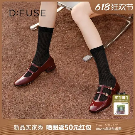 【博主同款】Dfuse迪芙斯2025春新款法式双条带平底玛丽珍鞋单鞋图片