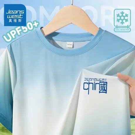 真维斯童装男童短袖t恤儿童夏季运动上衣男孩时尚渐变薄款夏装潮图片