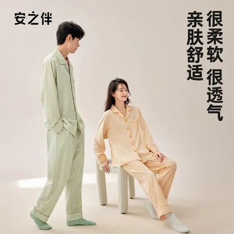 安之伴情侣睡衣女款春秋季纯棉长袖套装男士简约格子家居服可外穿商品大图