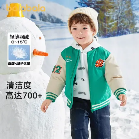 巴拉巴拉男童羽绒服秋冬新款休闲百搭时尚洋气棒球式外套商品大图
