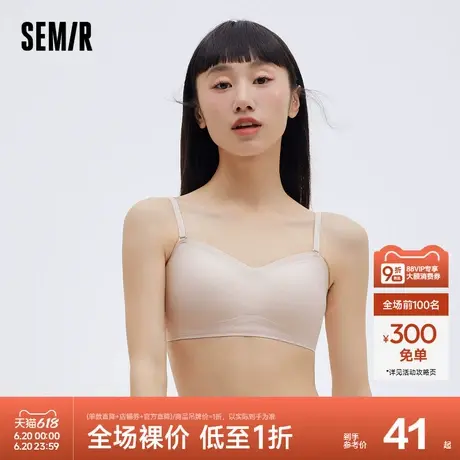 森马文胸女宽松网眼透气平领抹胸无钢圈舒适弹力内衣新款2023商品大图