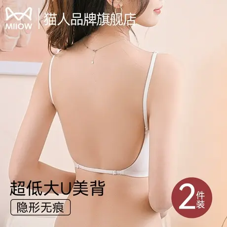 猫人无痕美背内衣女夏季薄款大胸显小凉感冰丝文胸罩2025新款爆款商品大图