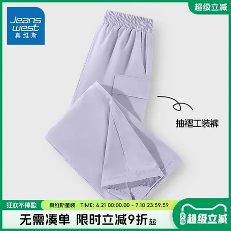 真维斯童装女童工装裤春秋中大童洋气夏款运动裤子女孩速干长裤春商品大图