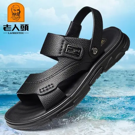 老人头头层牛皮凉鞋男夏季真皮爸爸皮凉拖防滑休闲男士外穿沙滩鞋图片