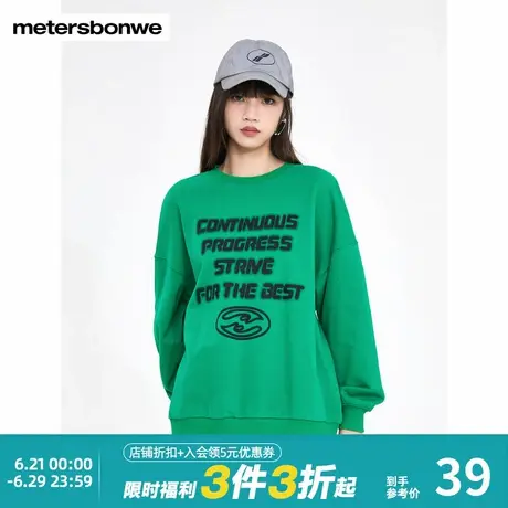 美特斯邦威卫衣女春季圆领字母印花潮流舒适长袖宽松百搭套头衫女商品大图