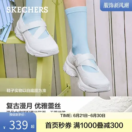 斯凯奇漫月玛丽珍|女一脚蹬蕾丝耐磨单鞋2025新款夏增高复古凉鞋图片