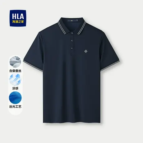 HLA/海澜之家爸爸含桑蚕丝短袖POLO衫25春夏新丝光工艺凉感上衣男图片