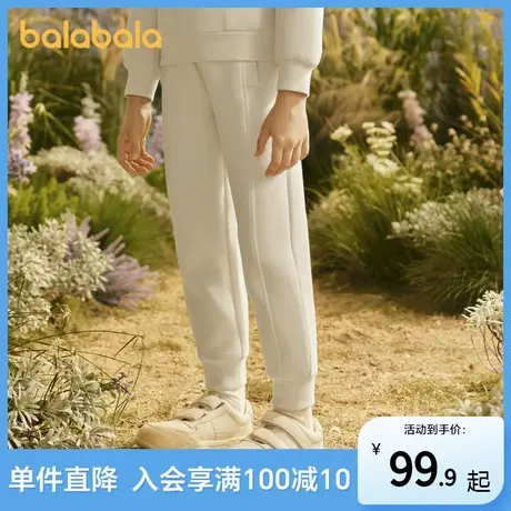 【premium】巴拉巴拉高端线24春探秘自然系列宽松收口针织裤女图片