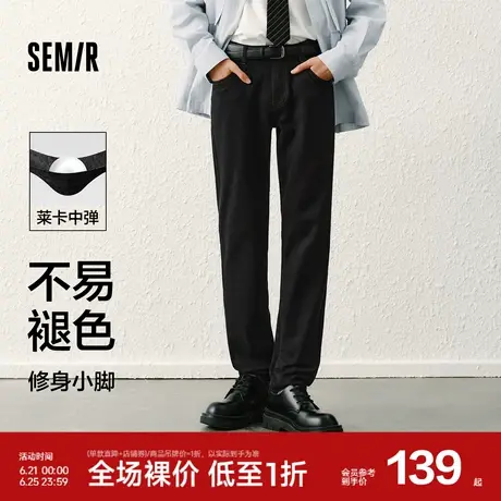 小黑牛|森马牛仔裤男2025春新款修身小脚裤复古时尚长裤经典百搭图片