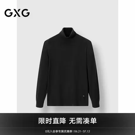 GXG男装 高领防风毛衫保暖通勤毛衣弹力舒适针织衫 2024冬季新品图片